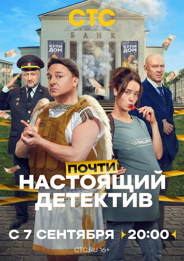 Постер